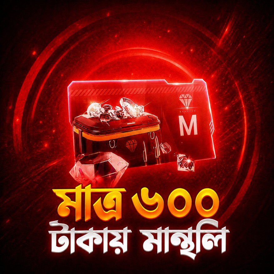 600 Tk Monthly